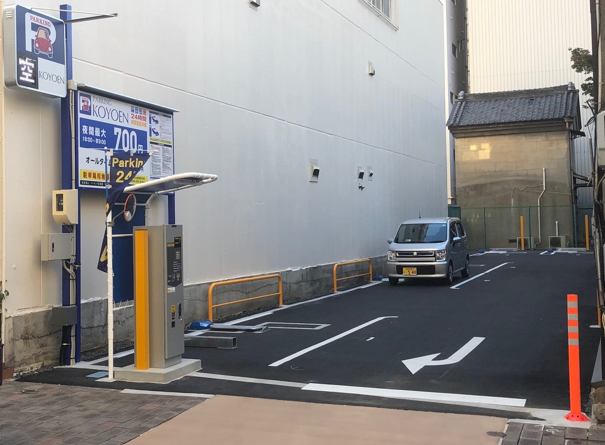 御園座前店 新規オープンのお知らせ | 【KOYOEN】岐阜の月極駐車場・コインパーキング | 株式会社アイ・アンド・ピー