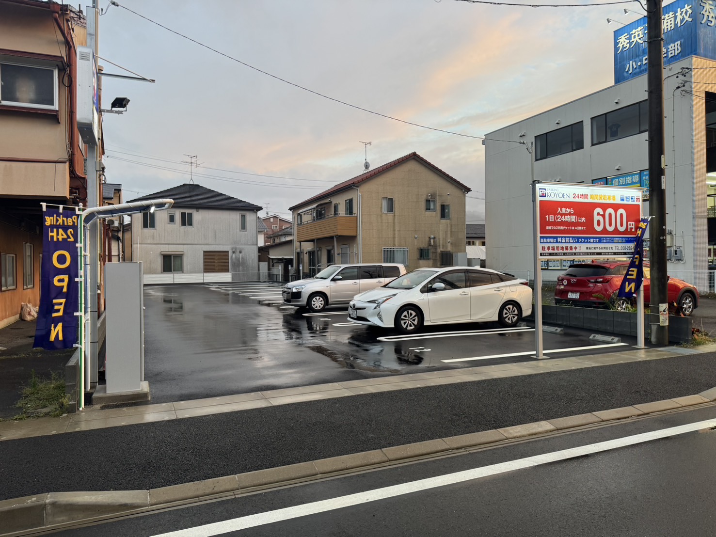 みずほ2丁目 新規オープンのお知らせ | 【KOYOEN】岐阜の月極駐車場・コインパーキング | 株式会社アイ・アンド・ピー