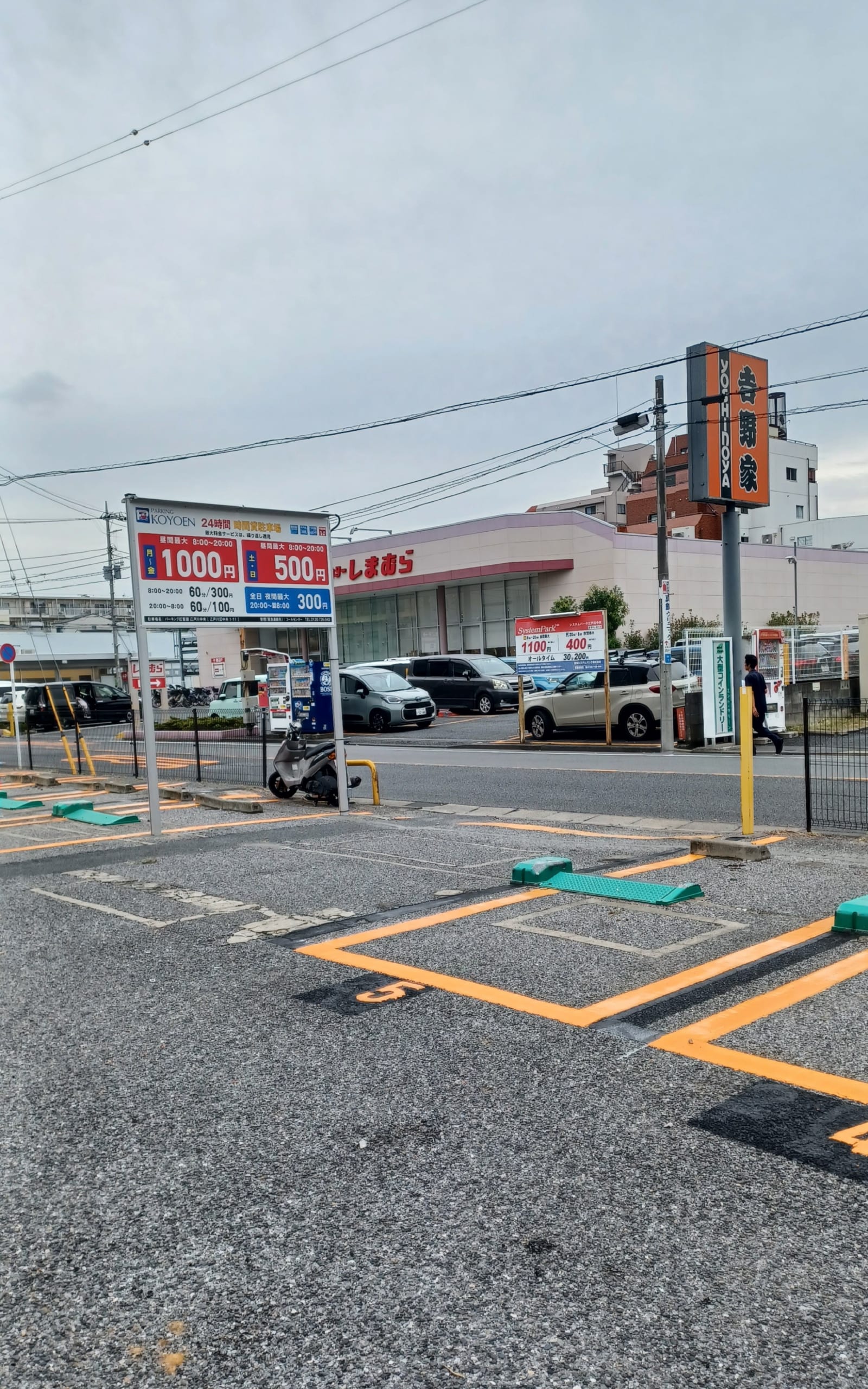 江戸川中央 新規オープンのお知らせ | 【KOYOEN】岐阜の月極駐車場・コインパーキング | 株式会社アイ・アンド・ピー
